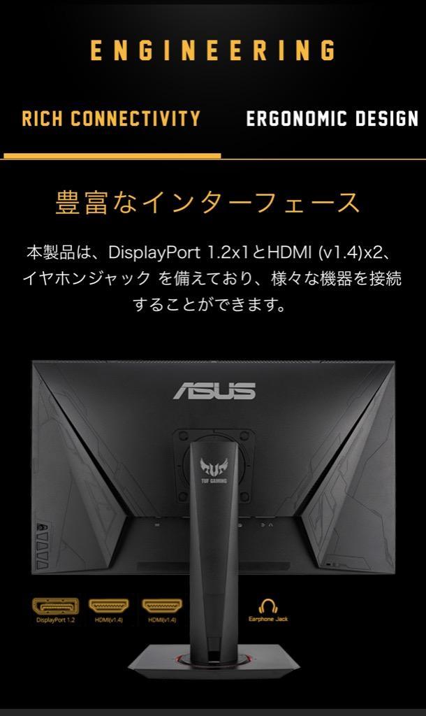 ASUS エイスース ゲーミングモニター TUF Gaming 27インチ/フルHD/IPS
