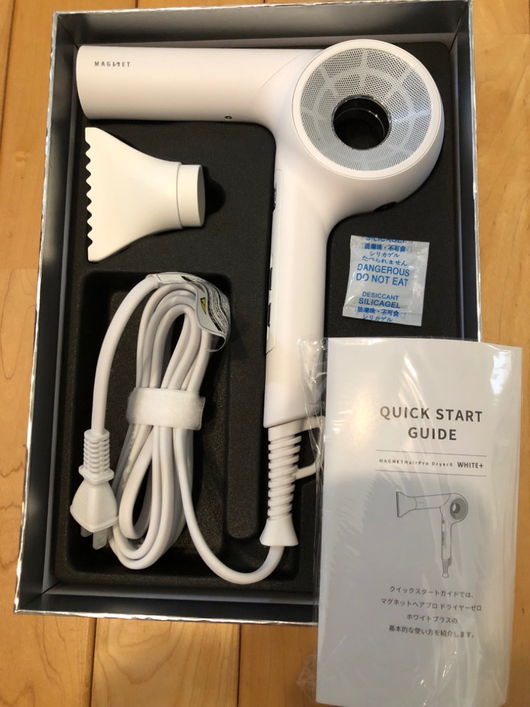 MAGNET Hair Pro ドライヤーゼロ ホワイト+ HCD-G08CW ホリスティックキュア マグネットヘアプロ ドライヤーゼロ