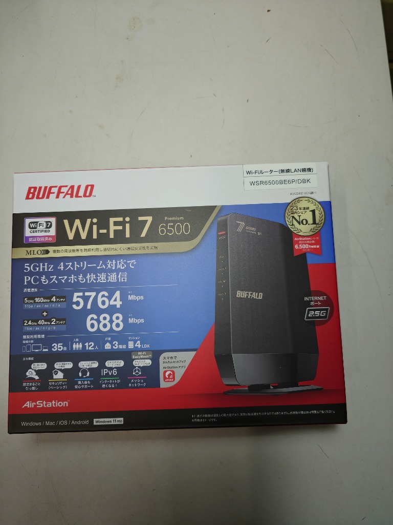 BUFFALO バッファロー Wi-Fi 7 11be 対応デュアルバンドWi-Fiルーター