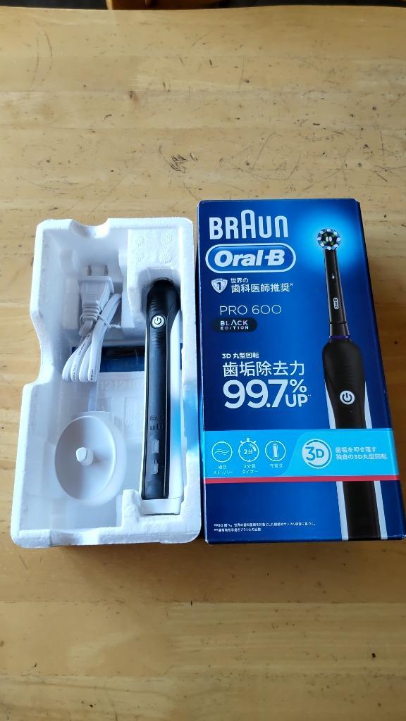 ブラウン 電動歯ブラシ Braun オーラルB PRO 600 ブラックエディション