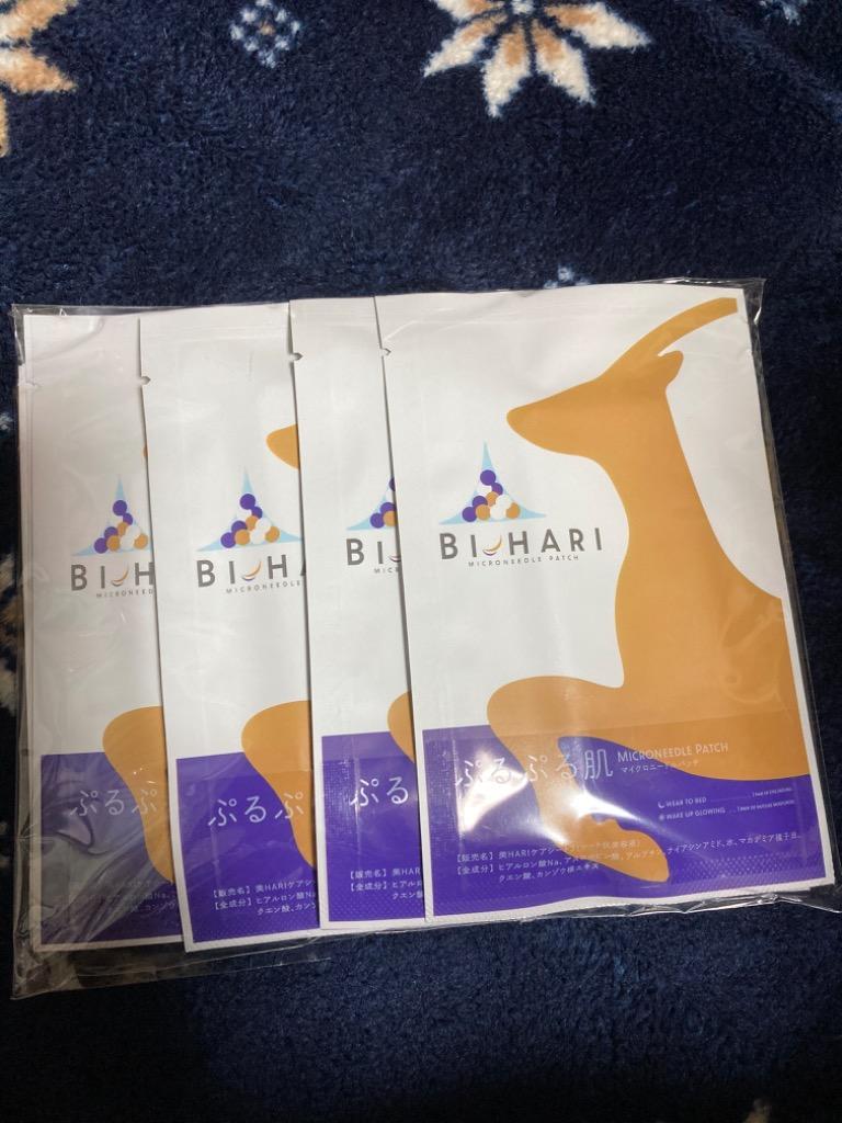 公式 Bi-hari(ビハリ) 12回分 マイクロニードルパッチ