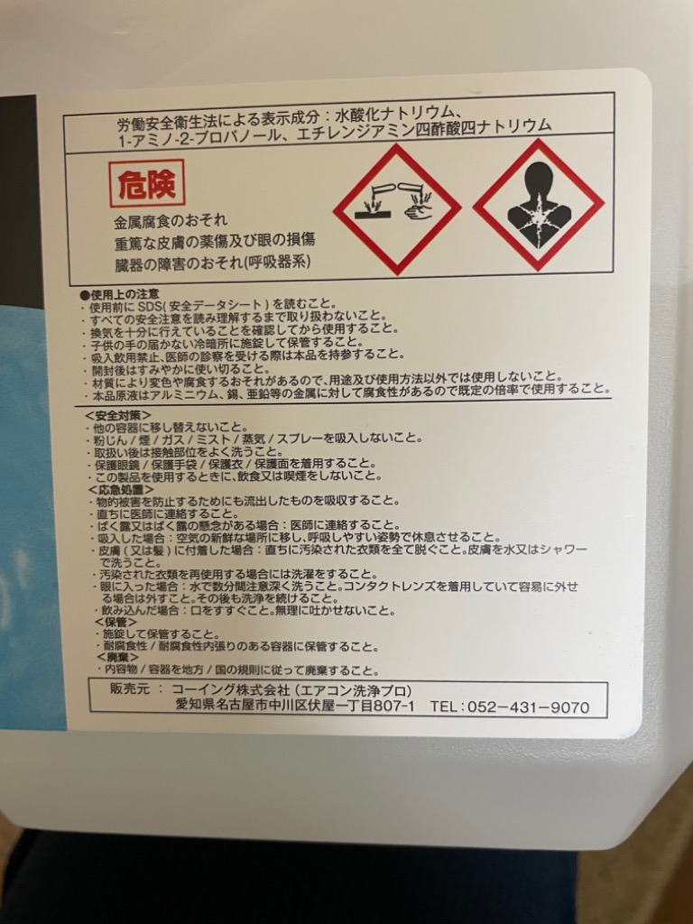 レビュー画像