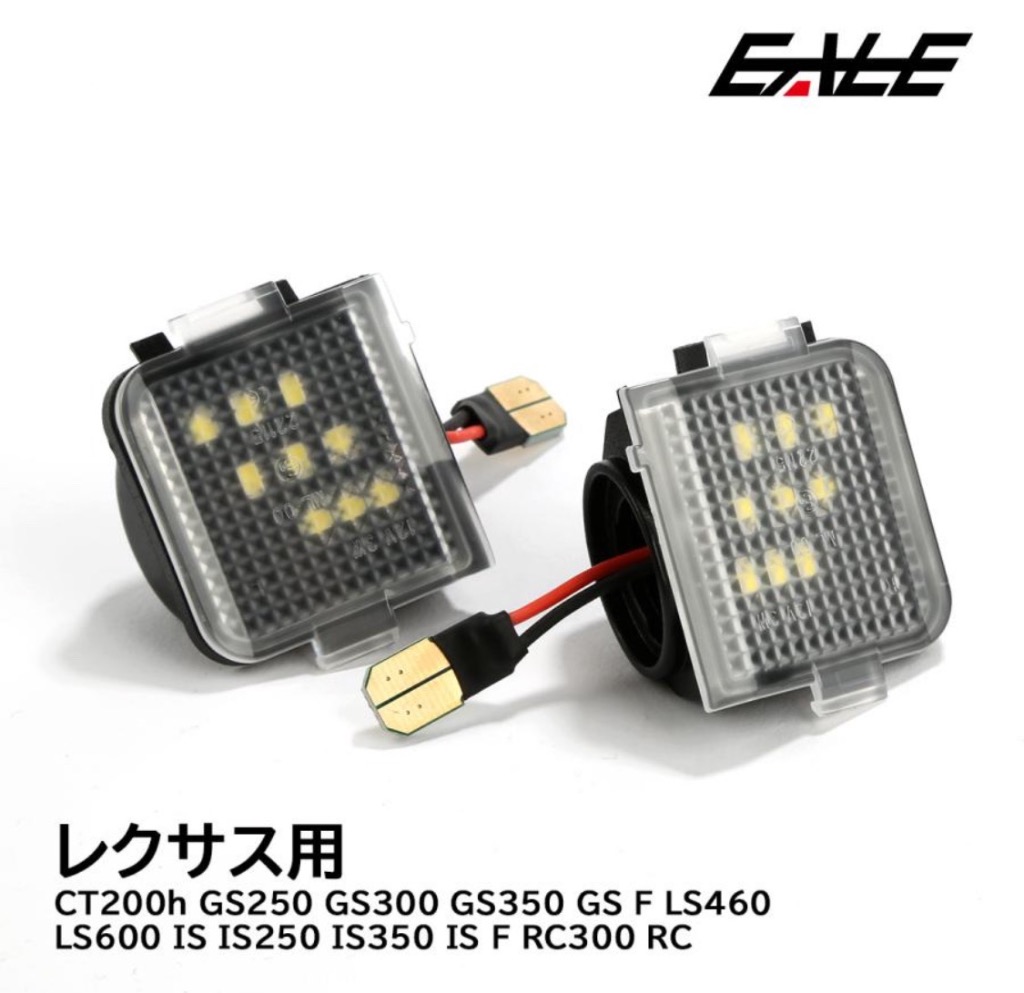 ウェルカムミラー レクサス サイドミラー LEDウェルカムランプ CT200h GS250 GS300