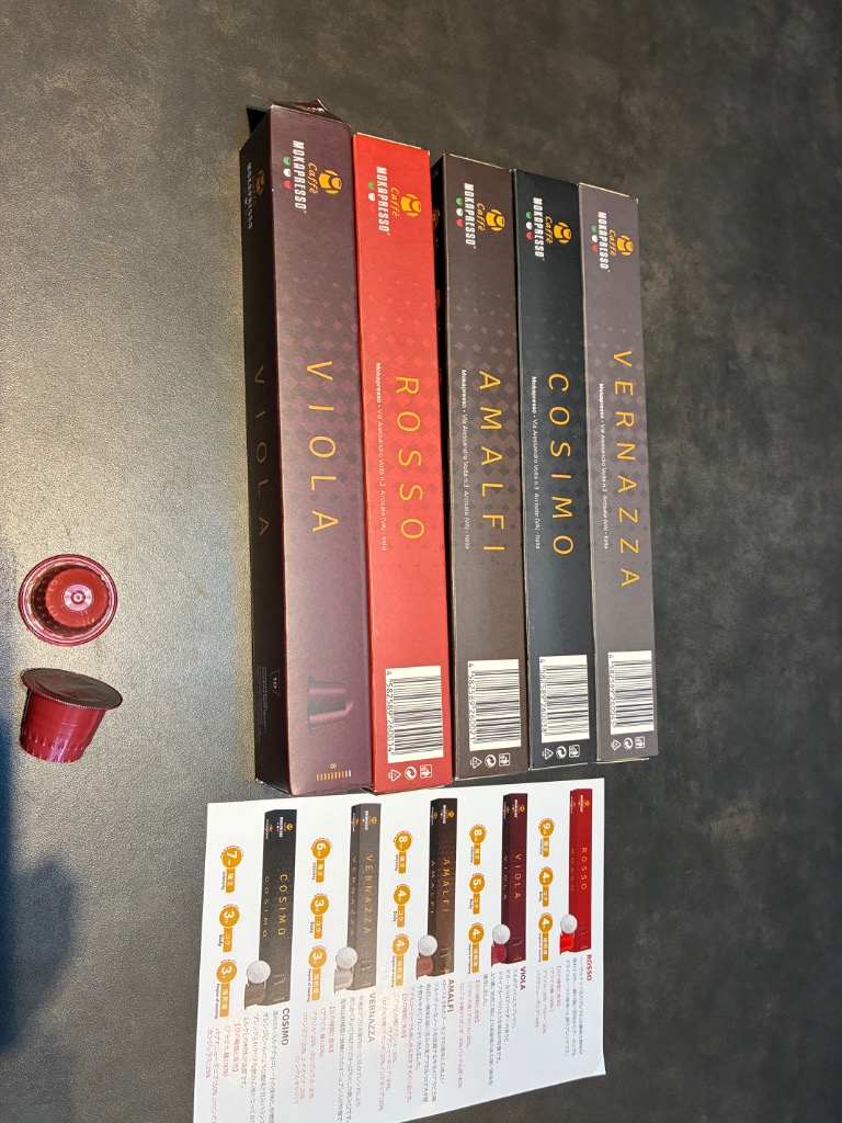 ネスプレッソ 【素材切替SALE】旧仕様プラスチックカプセル MOKAPRESSO