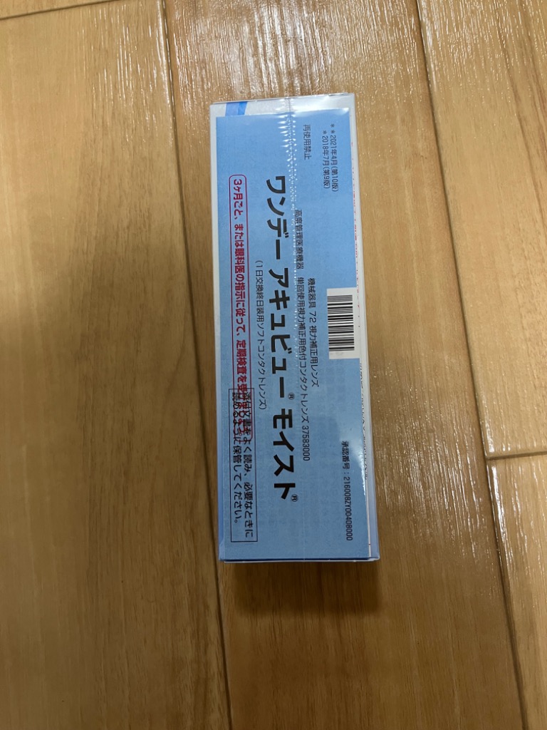 全体のレビュー画像 | 1-0