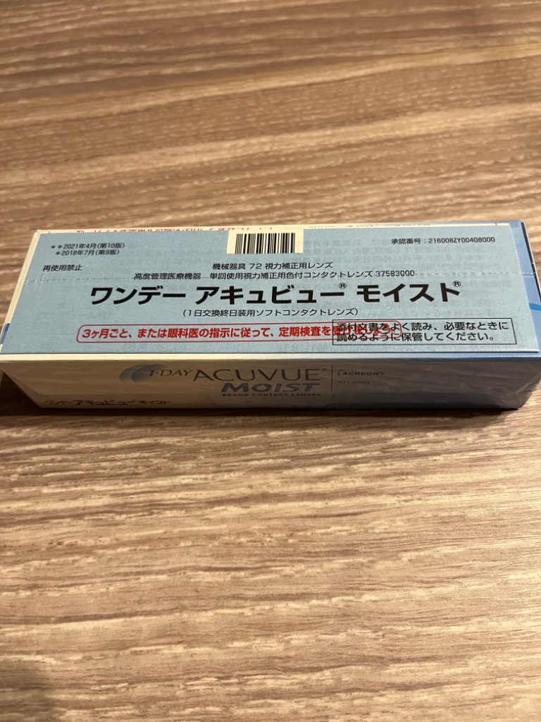 全体のレビュー画像 | 2-0