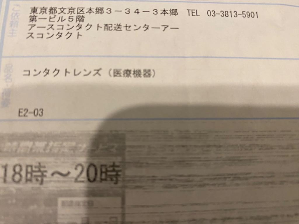 1件目のレビュー画像 | 0