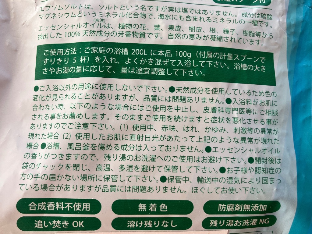 全体のレビュー画像 | 4-0