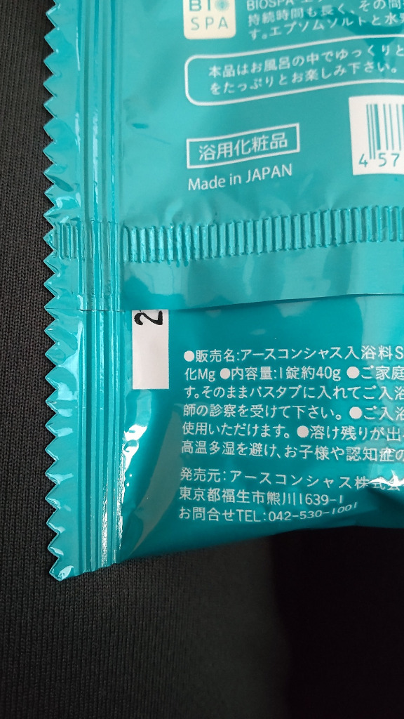 レビュー画像