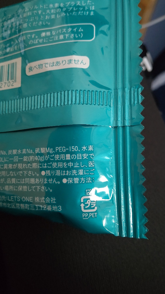 レビュー画像