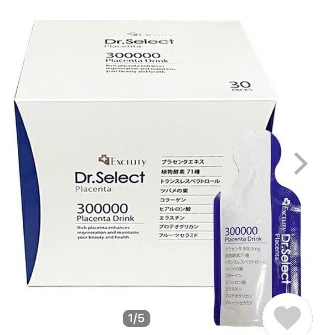 ドクターセレクト 300000 プラセンタ ドリンク スマートパック 30包 Dr.select 生プラセンタ 高濃度 植物酵素 エイジングケア  コラーゲン 正規品