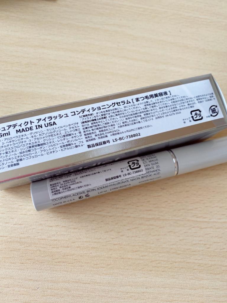 ラッシュアディクト 正規品 まつ毛美容液 アイラッシュ コンディショニング セラム 5ml 睫毛美容液 まつ育 :190828-001:美容の森 -  通販 - Yahoo!ショッピング