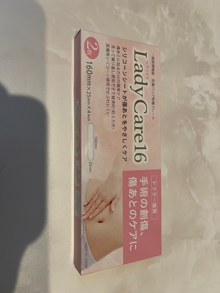 Lady Care（レディケア） レディケア16 国内正規品 帝王切開 傷 テープ