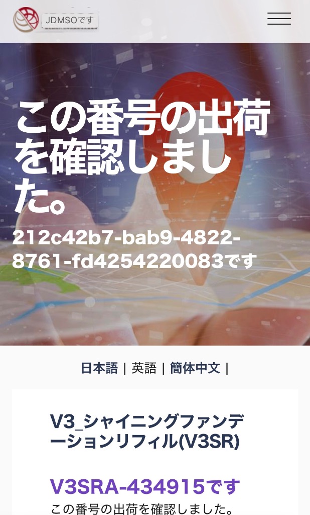 全体のレビュー画像 | 4-3