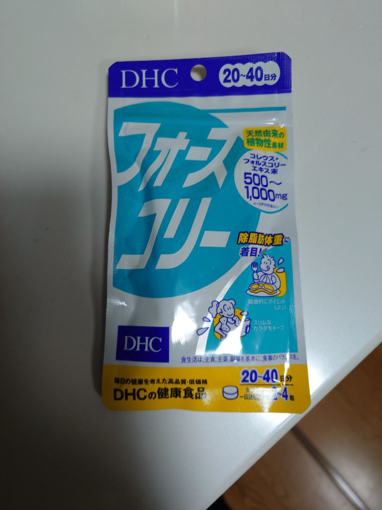 【期間限定】【８個セット】 DHC フォースコリー 20～40日分 Amazon | DHC フォースコリーソフトカプセル 20日分 40粒 | DHC