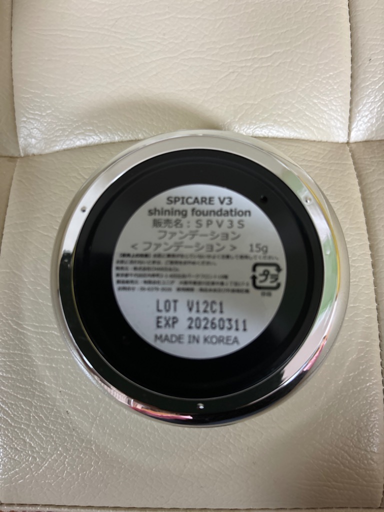 SPICARE V3 V3ファンデーション 正規品 本体 詰め替え 全4種 2