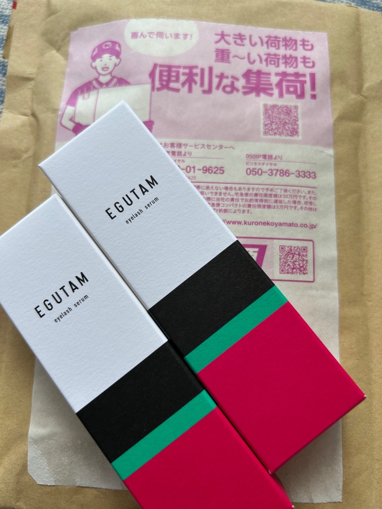 エグータム新品2本セット 楽天市場】エグータム 2本の通販