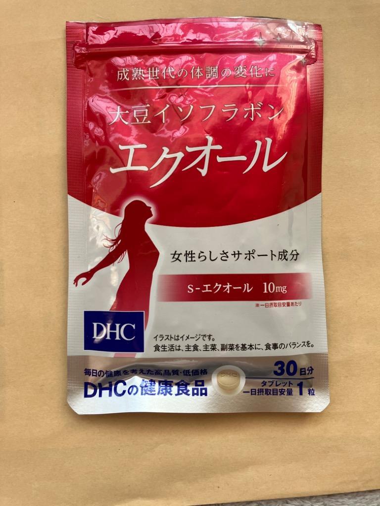 DHC エクオール 30日分 30粒 3袋セット サプリメント 健康食品 