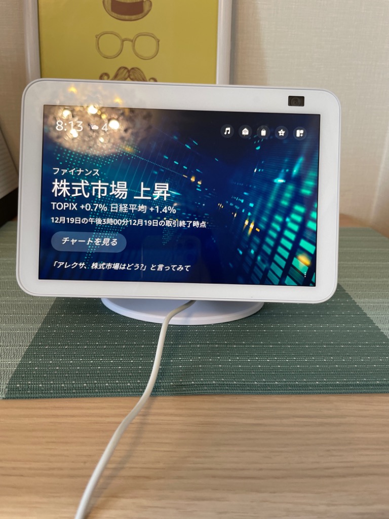 Echo Show 8 第2世代 エコーショー8 新型 全2色 HDスマート