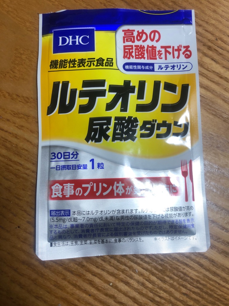 DHC   ルテオリン尿酸ダウン30日分×6袋　個数変更可 Amazon.co.jp: DHC(ディー・エイチ・シー) ルテオリン 尿酸