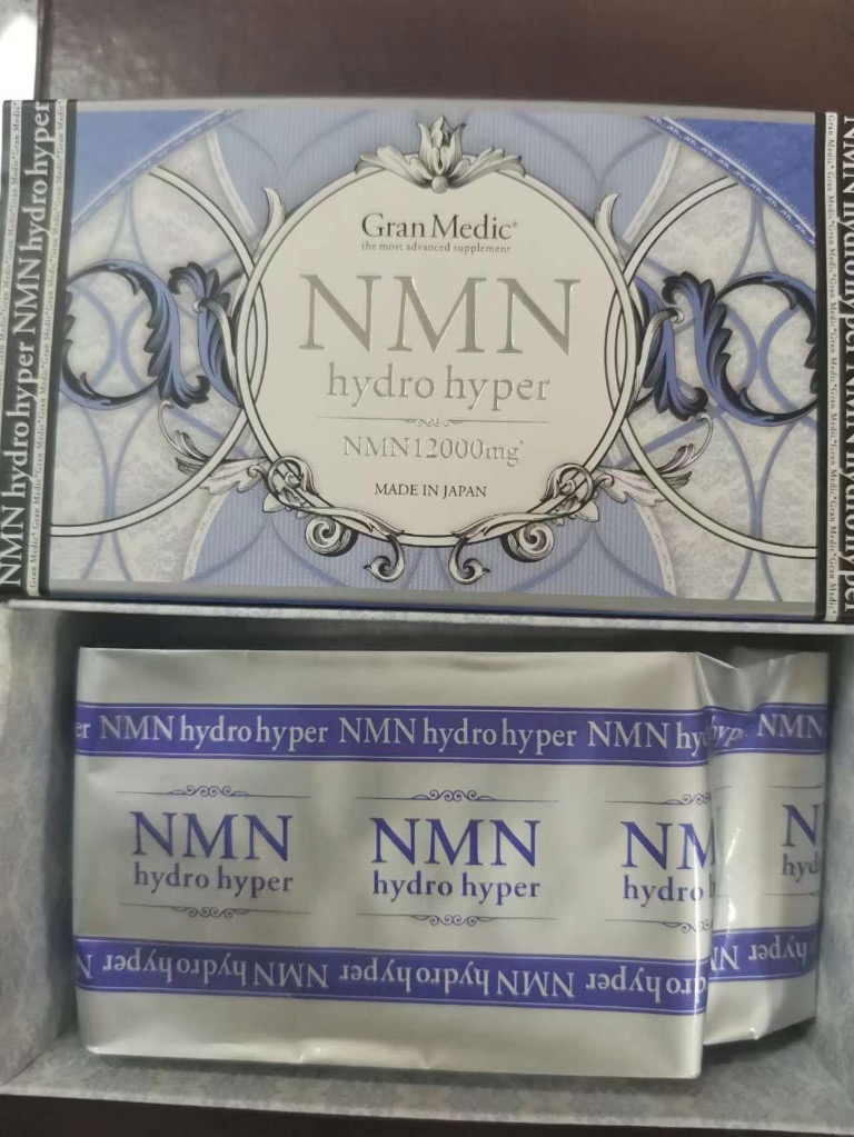 エステプロラボ NMN ハイドロハイパー 80粒 サプリメント サプリ 健康 元気 水素 ニコチンアミドモノヌクレオチド イヌリン クエン酸