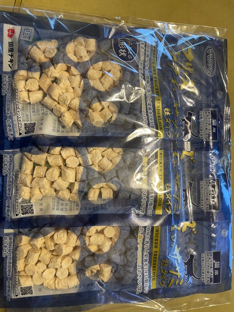 フリーズドライのササミ 150g 猫用/5袋セット フリーズドライのササミ猫用30g｜ママクック製品情報