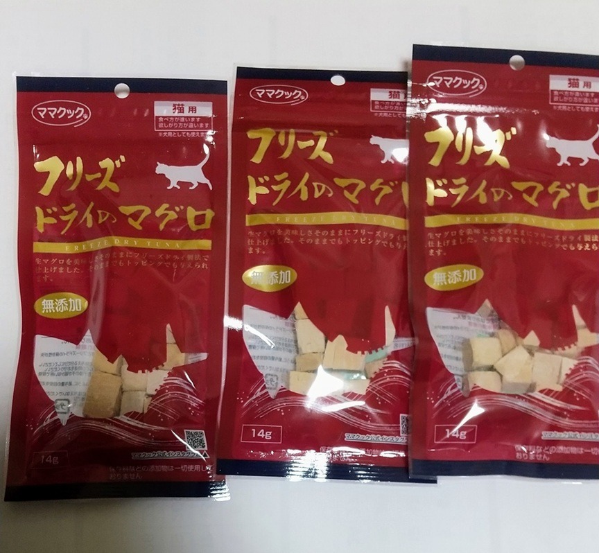 ママクック フリーズドライまぐろ 20袋 ママクック フリーズドライのマグロ猫用（4580207273965）｜猫用品（猫