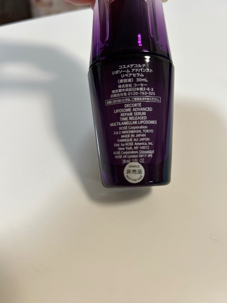 LIPOSOME 国内正規品 コスメデコルテ リポソーム アドバンスト