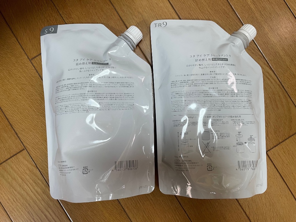 コタ アイ ケア アイケア シャンプー 750ml トリートメント 750g