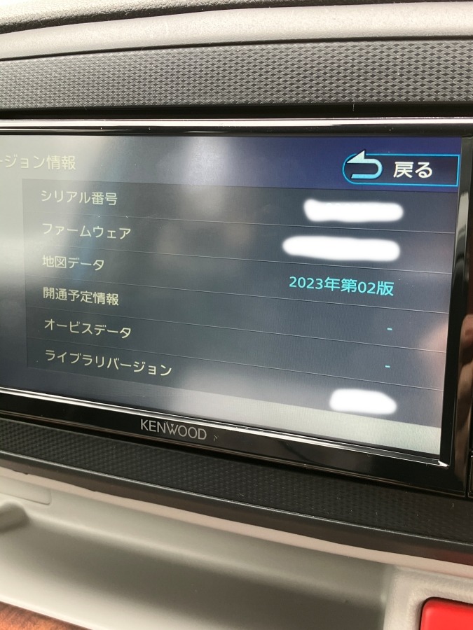 KENWOODカーナビMDV-D311W MDV-D311W/D311 | 特定販路向け製品 | KENWOOD