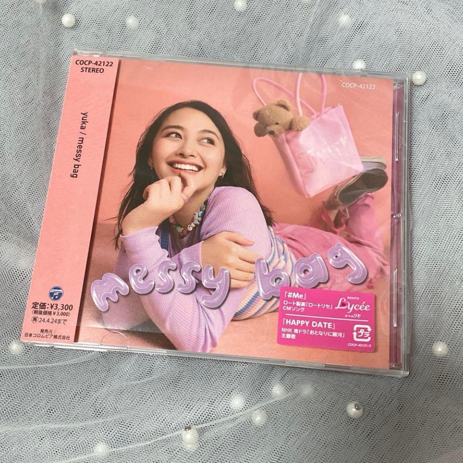 有華　CD 楽天市場】有華（邦楽｜CD）：CD・DVDの通販