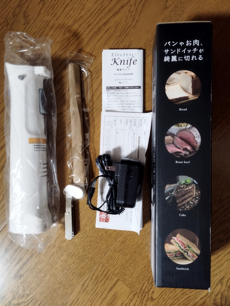 レビュー画像