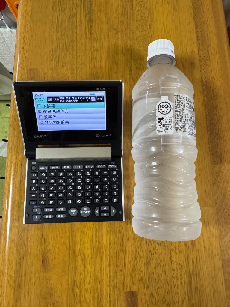 CASIO（カシオ） 電子辞書 XD-C400GD エクスワード コンパクト 日本語