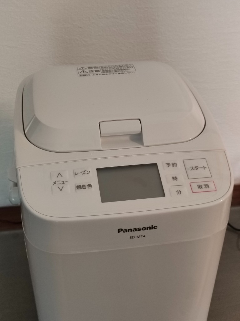 Panasonic 【長期5年保証付】パナソニック(Panasonic) SD-MT4-W