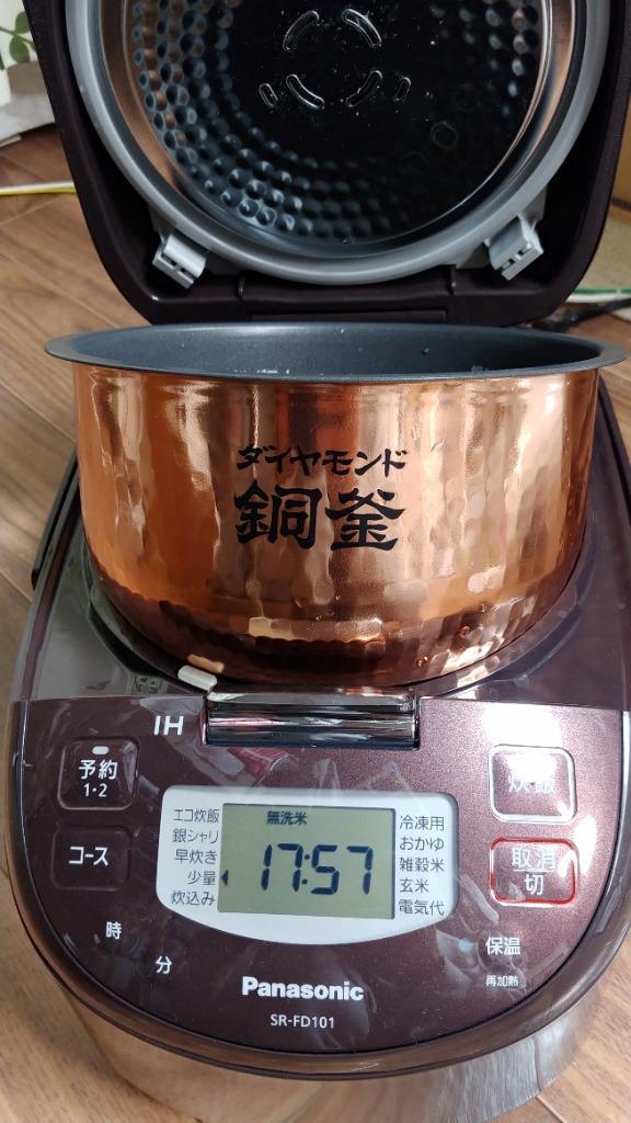 パナソニック(Panasonic) SR-FD101-T(ブラウン) IHジャー炊飯器 5.5合 