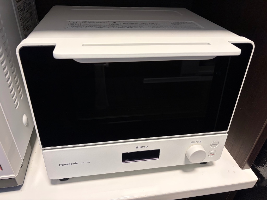 Panasonic（パナソニック） 【長期5年保証付】 NT-D700-W ホワイト