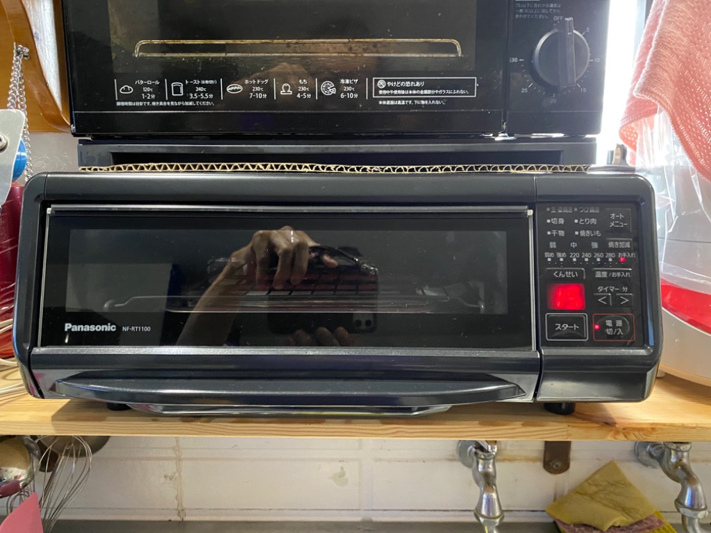 Panasonic パナソニック(Panasonic) NF-RT1100-K(ブラック