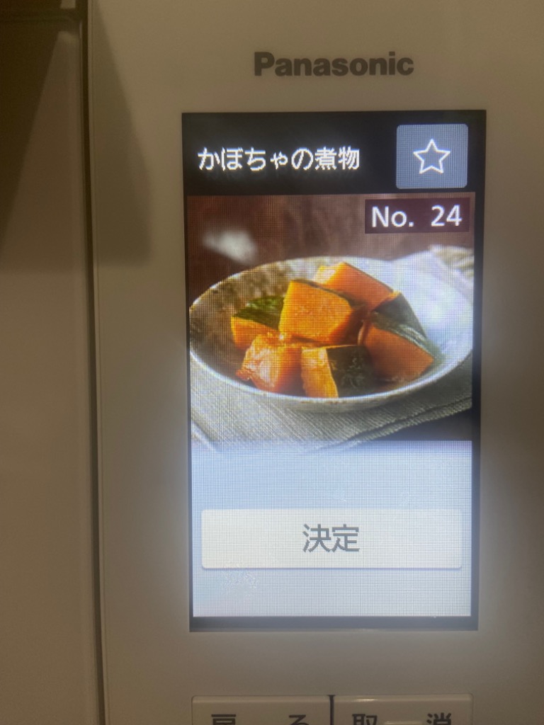 レビュー画像