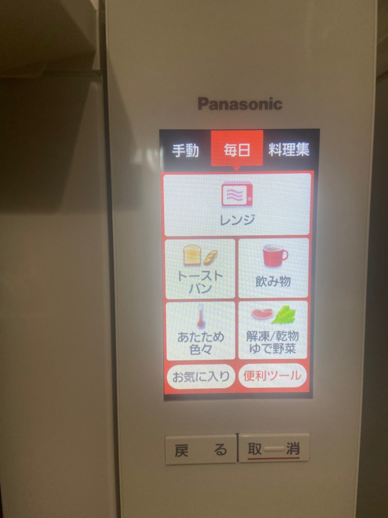 レビュー画像