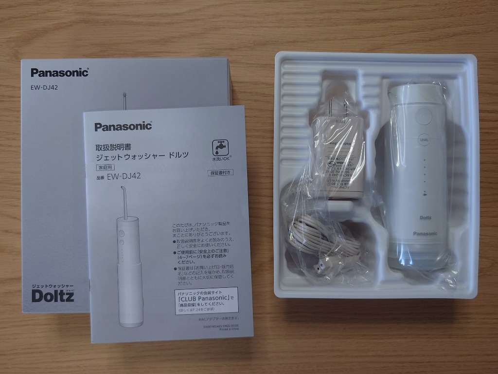 Panasonic EW-DJ42-W WHITE ドルツ 概要 ジェットウォッシャードルツ EW-DJ42 | オーラルケア（電動