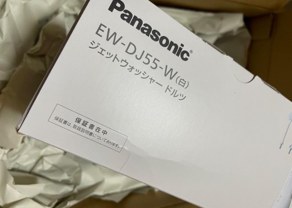 Panasonic 【5年保証付】パナソニック 口腔洗浄器 ジェット 