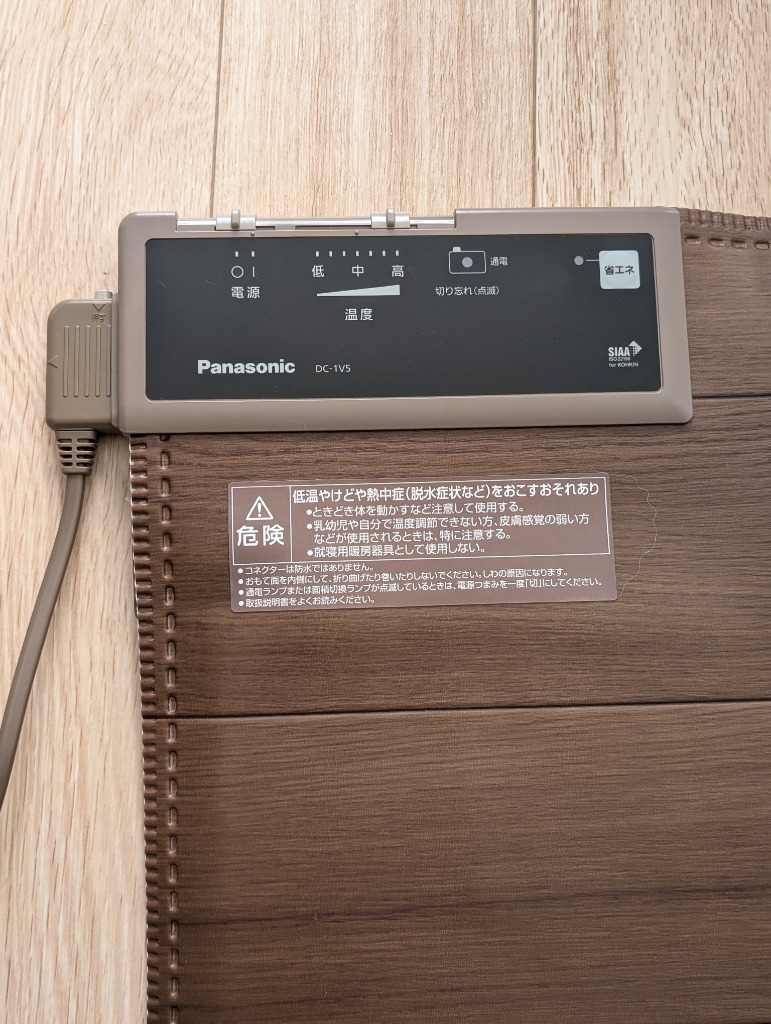 レビュー画像