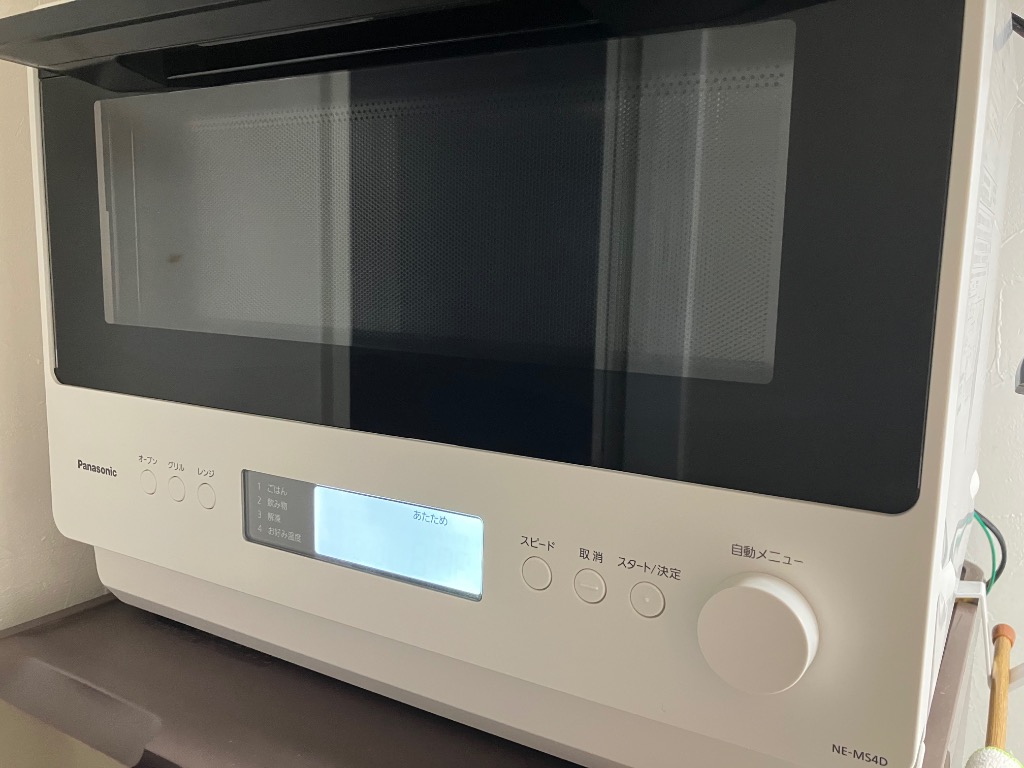 長期5年保証付】パナソニック(Panasonic) オーブンレンジ 26L オフ