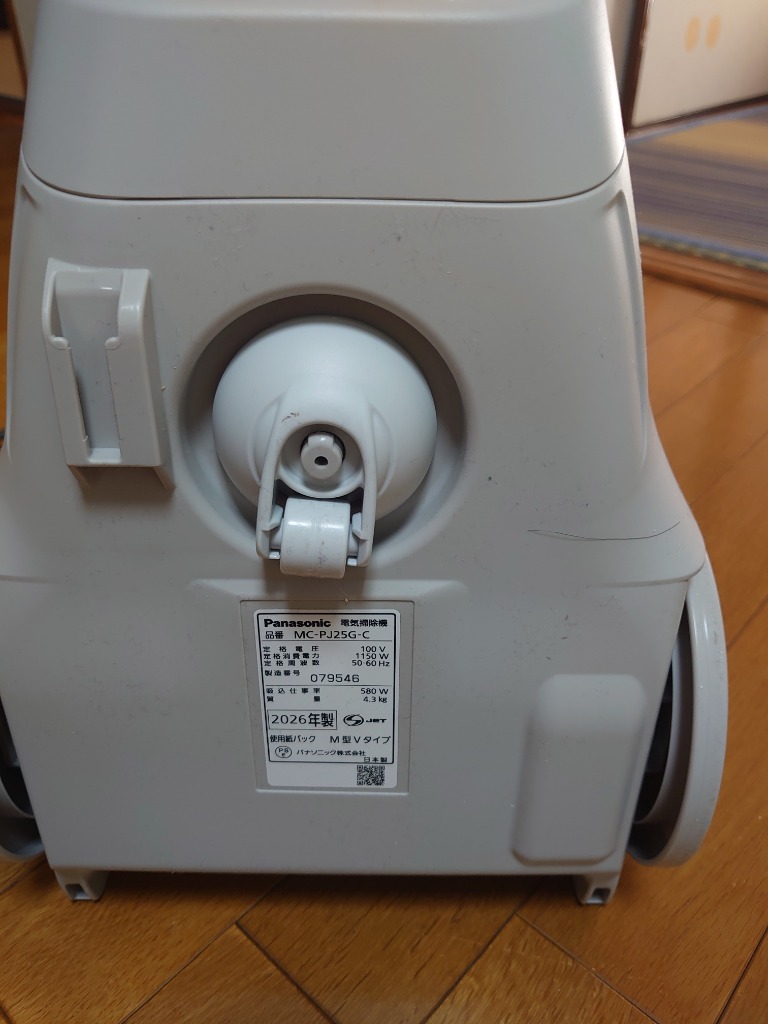 パナソニック(Panasonic) MC-PJ25G 紙パック式キャニスター掃除機