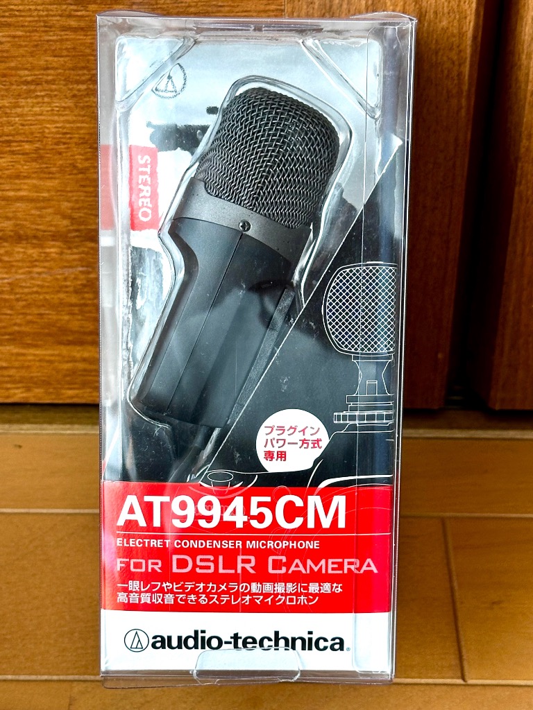 オーディオテクニカ（audio-technica） AT9945CM ステレオマイクロホン