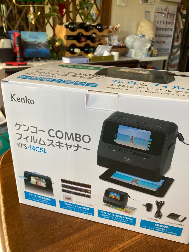 ケンコー(Kenko) KFS-14C5L 5インチ液晶フィルムスキャナー : イー