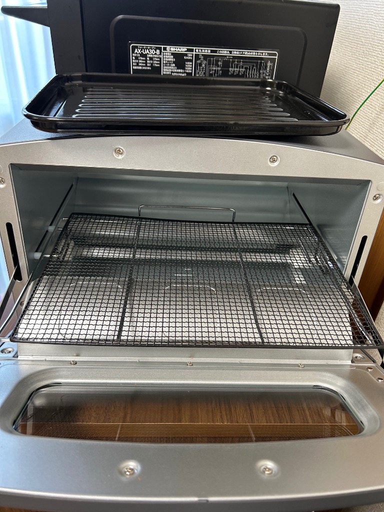 アラジン CAT-GS13C(ダークグレイ) オーブントースター1270W