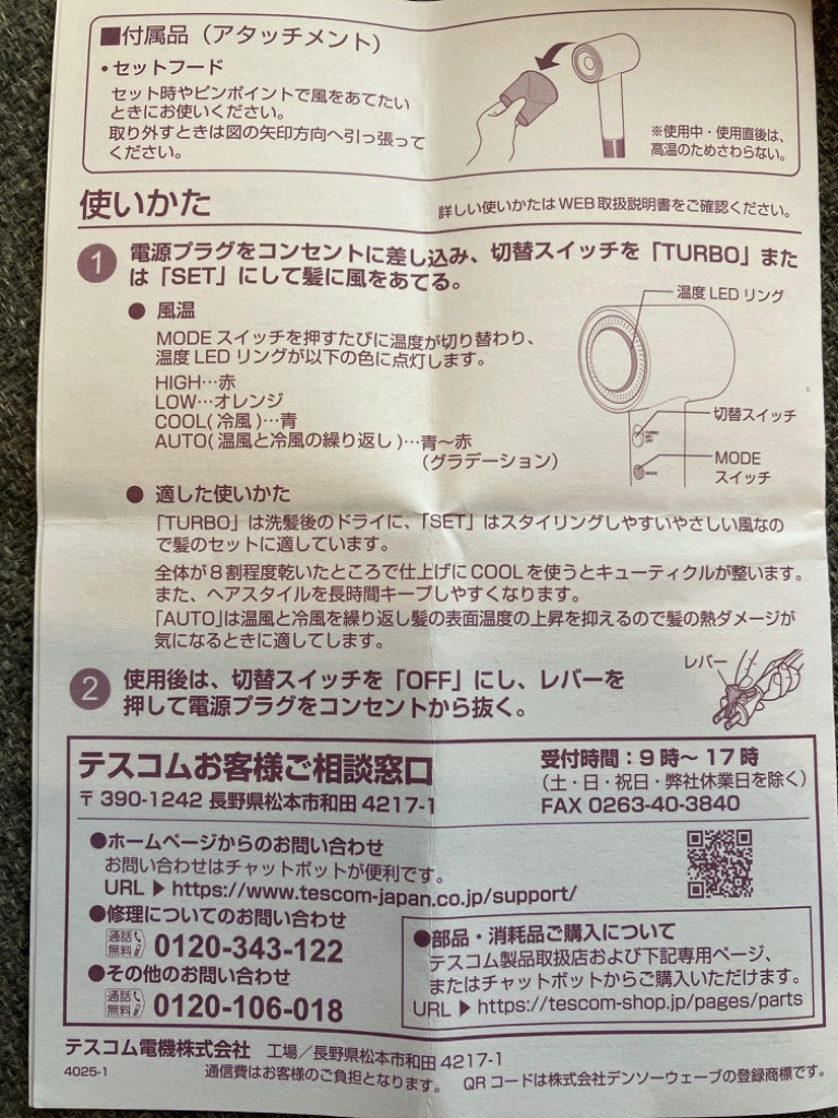 レビュー画像