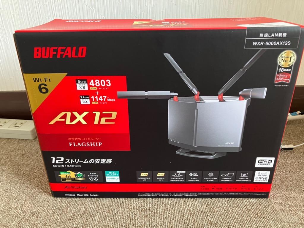 バッファロー(BUFFALO) WXR-6000AX12S Wi-Fi 6 IPv6対応 無線LANルーター :4981254056660:イーベスト  - 通販 - Yahoo!ショッピング