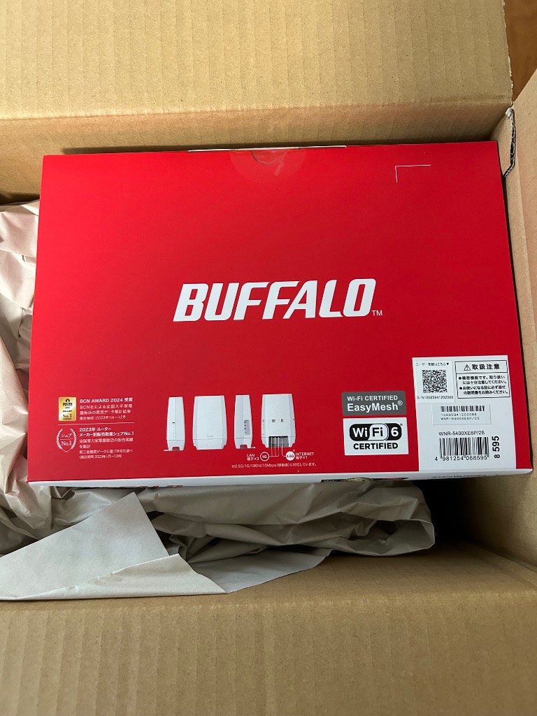 バッファロー(BUFFALO) WNR-5400XE6P/2S Wi-Fi 6E 対応 無線LAN バッファロー(BUFFALO) WNR-5400XE6P/2S Wi-Fi 6E 対応 無線LAN